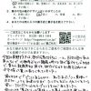 「コレ美味しいのよね…」母の笑顔と一緒に