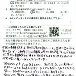 「コレ美味しいのよね…」母の笑顔と一緒に