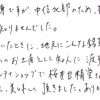 銀座のアンテナショップで桜井甘精堂さんとのコラボ商品を購入