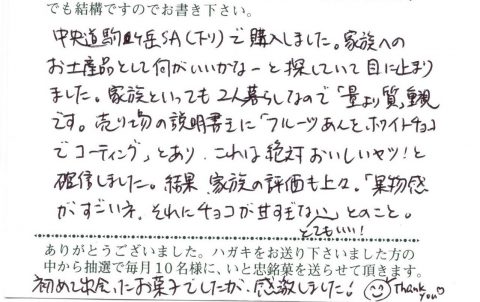 これは絶対おいしいやつ！と確信しました