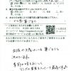 出張の土産はいつも巣ごもりと決めています