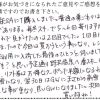 金運巣ごもりでラッキーなことが重なり