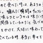 巣ごもりを食べている時、本当に幸せです