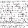 この世にこれより美味しいお菓子はないと冷凍までして大切に頂いています