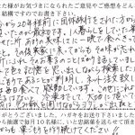 この世にこれより美味しいお菓子はないと冷凍までして大切に頂いています