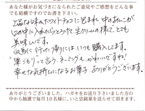 「巣ごもり」って言うネーミングも可愛いですね！