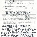 巣ごもり大好きです♡