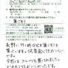 何度食べてもおいしいです