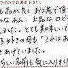 「これおいしい！」と思わず声が出る巣ごもり