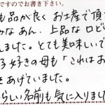 「これおいしい！」と思わず声が出る巣ごもり