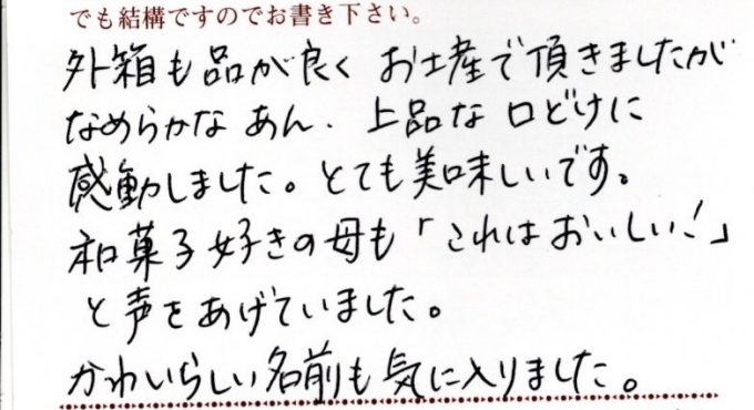これおいしい！」と思わず声が出る巣ごもり