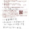 コーヒーの友にとても良いです