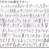 あの美しいお菓子、それが巣ごもりでした