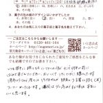 梓川SAで出会ってから、行くたびに購入しています