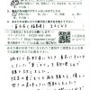 優しい甘さの美味しさに感動しました!!