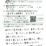 優しい甘さの美味しさに感動しました!!