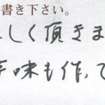 かぼちゃ、芋味も作ってほしいです