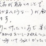 巣ごもりのコーヒー味が食べてみたいと思っています