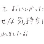 幸せな気持ちになれました！！