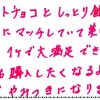 何度も購入したくなる味