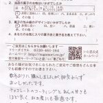 数年ぶりでも変わらぬ美味しさに感動