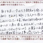 今は亡き親友から頂いたのが最初