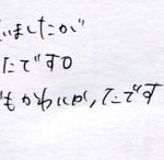 パッケージもかわいかったです