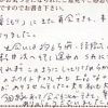 「いと忠巣ごもり」に再会できて本当に嬉しくなりました