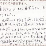 「いと忠巣ごもり」に再会できて本当に嬉しくなりました