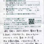 次回信州へ行く時は是非貴店にも寄りたいと思います