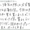 長野に帰省の際には必ず買う大好きなお菓子です