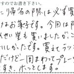 長野に帰省の際には必ず買う大好きなお菓子です