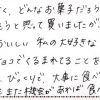 最初チョコでくるまれてることを知らず、びっくりで──