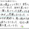 「おいしいね♪」と笑顔に――巣ごもりで感じた幸せなひととき