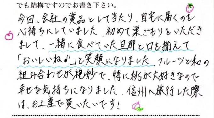「おいしいね♪」と笑顔に――巣ごもりで感じた幸せなひととき
