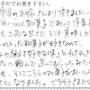 実家が長野県のお嫁さんより頂きました