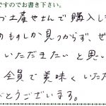 冷凍しか見つからず…常温もあったらうれしいです