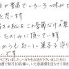 「栗あん」を毎年楽しみに頂いています