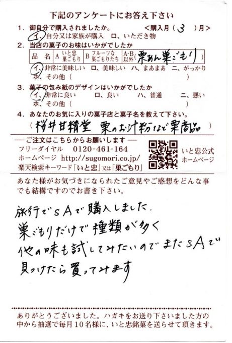種類が豊富でまた試したくなる巣ごもり