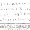 近くのスーパーの“うまいもの市”で見つけ