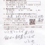 巣ごもりはやっぱりいと忠の定番