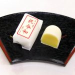 天皇陛下御即位記念★祝令和巣ごもり★５日間限定販売！