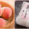 ６月限定★フレッシュな桃の香り『ピーチ巣ごもり』販売スタート！
