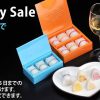 ホワイトデー応援セール、ウフ（oeuf）特価販売、３月５日まで！