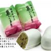 冬の季節限定販売★抹茶あずき巣ごもり★販売スタート